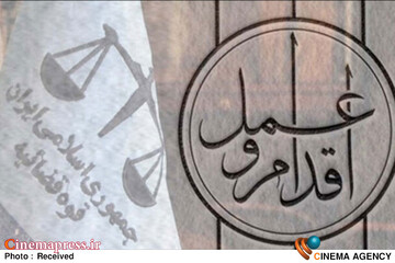 اعلام جرم دادستان تهران علیه مدیر شبکه افق، عوامل و مجری برنامه خط خطی