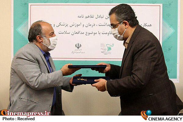 تفاهمنامه همکاری وزارت بهداشت و جشنواره فیلم مقاومت  امضای تفاهمنامه همکاری بین وزارت بهداشت و جشنواره فیلم «مقاومت»