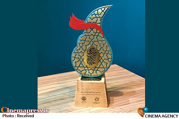 فراخوان جایزه سرو منتشر شد جایزه بزرگ «سرو»