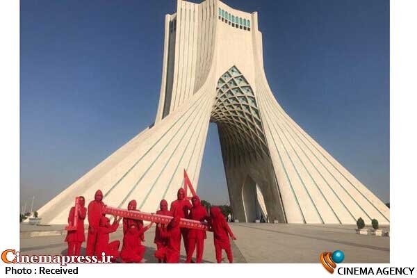 اجرای «جابهجایی برج آزادی، یک سانتی متر نزدیکتر» پرفورمنس «جابهجایی برج آزادی، یک سانتی متر نزدیکتر»
