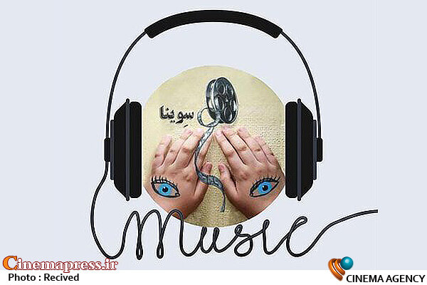 «گلهای داوودی» با صدای ژرژ پطرسی شنیدنی شد رادیو سوینا