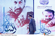 حسین انتظامی در افتتاحیه شانزدهمین جشنواره بین‌المللی فیلم «مقاومت»