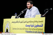 محمدمهدی دادمان در نشست رسانه‌ای مسابقه کارتون، کاریکاتور و پوستر «فلسطین تنها نیست»