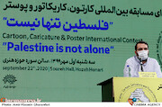 نشست رسانه‌ای مسابقه کارتون، کاریکاتور و پوستر «فلسطین تنها نیست»