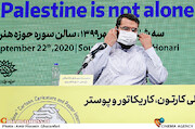 محمدمهدی دادمان در نشست رسانهای مسابقه کارتون، کاریکاتور و پوستر «فلسطین تنها نیست»