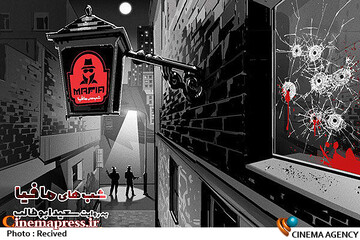 محمدرضا علیمردانی به «شب‌های مافیا» باز می‌گردد