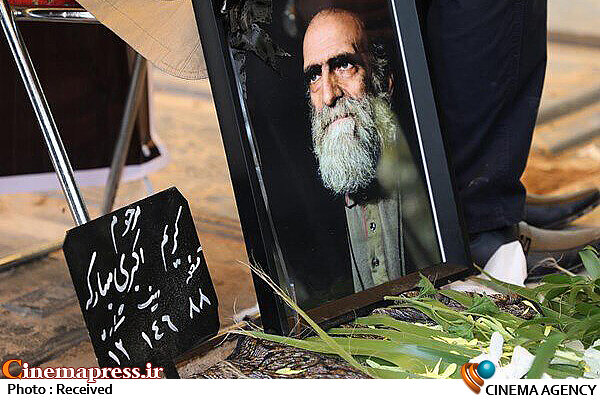 تجلیل از زنده یاد مرحوم «کریم اکبری مبارکه» کریم اکبری مبارکه