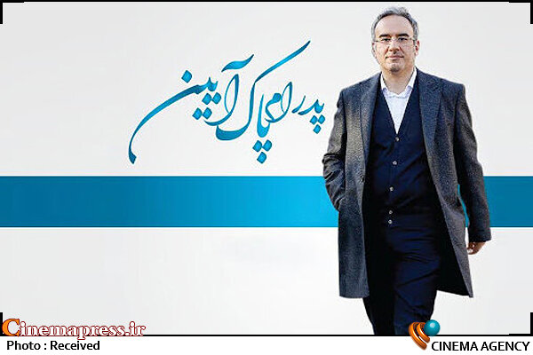 «پدرام پاک آیین» نماینده مدیران مسئول در هیئت نظارت بر مطبوعات شد  پدرام پاک آیین