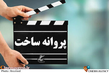 فریدون نجفی به سراغ «عروس چشمه» می‌رود/ مجید صالحی «دست خون» را می‌سازد