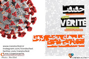 چهاردهمین دوره جشنواره بین‌المللی فیلم مستند ایران «سینماحقیقت»