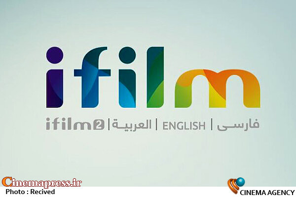 پخش سریال «تا صبح» همزمان با شروع دهه فجر شبکه آی فیلم