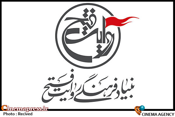 بازدید جانشین فرمانده کل سپاه از بنیاد «روایت فتح» بنیاد فرهنگی روایت فتح