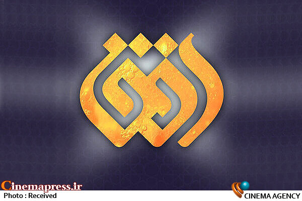 برنامه تحویل سال شبکه افق از فردا آغاز میشود شبکه افق