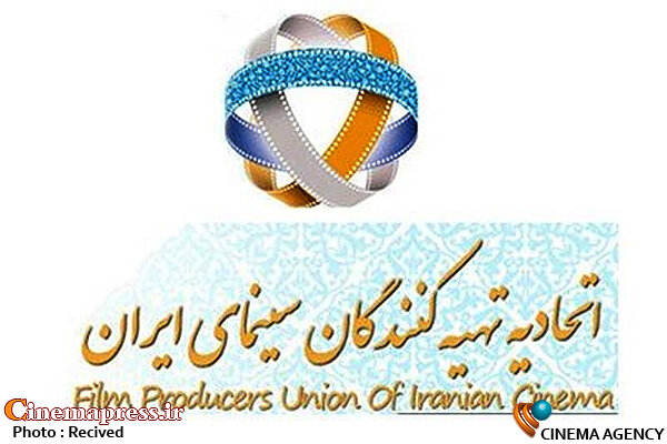 تعداد معدودی تهیهکننده با بیاعتنایی به واقعیتهای موجود و عقد قراردادهای نجومی به سینمای نحیف ایران لطمه زدند اتحادیه تهیهکنندگان سینمای ایران