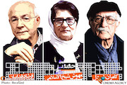 چهاردهمین دوره جشنواره بین‌المللی فیلم مستند ایران «سینماحقیقت»