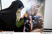 اکران و رونمایی از پوستر مستند «چشم ایرانی»