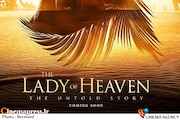 فیلم سینمایی «بانویی از بهشت» (THE LADY OF HEAVEN)