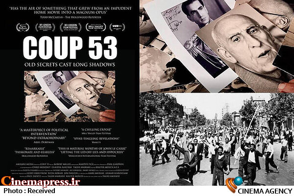 «تحریف تاریخ ایران» درجمع مستندهای اسکاری مستند «کودتای ۵۳»