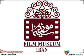 سایه حساب‌سازی بر سر «موزه سینمای ایران»