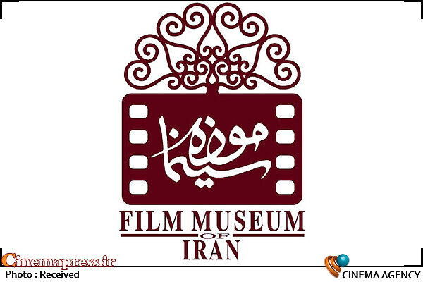 سایه حساب‌سازی بر سر «موزه سینمای ایران»