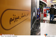 سی و هفتمین جشنواره بین‌المللی فیلم کوتاه تهران