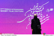 مریم بوبانی در سی و هفتمین جشنواره بین‌المللی فیلم کوتاه تهران
