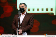 مراسم اختتامیه سی و هفتمین جشنواره بین‌المللی فیلم کوتاه تهران
