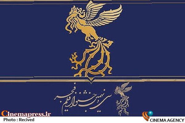 «ابلق» و «تک تیرانداز» به کاخ میآیند سی و نهمین دوره جشنواره فیلم فجر