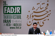 محسن حسن زاده در نشست رسانه‌ای سی و نهمین جشنواره تئاتر فجر