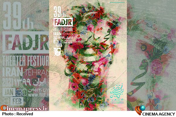 پوستر سی و نهمین جشنواره تئاتر فجر