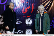 اکبر اصفهانی و نادر طریقت در اکران خصوصی فیلم سینمایی«اینجا هم باران می‌بارد»