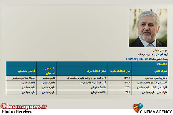 خدمت «علی دارابی» با تخصص «علوم سیاسی» به حوزه روابط عمومی و ارتباطات دقیقا چه بود؟! علی دارابی