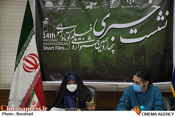 برگزاری نشست رسانهای چهاردهمین جشنواره ملی فیلم کوتاه رضوی نشست خبری جشنواره فیلم کوتاه رضوی
