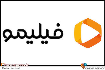 «از ندیدنت خوشحالم» در فیلیمو