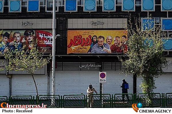 مرتضی شایسته: هنوز به این قطعیت نرسیدم که سینما پارس را تعطیل کنم/ده سال است که دخل و خرج این سینما پاسخگو نیست! سینما پارس