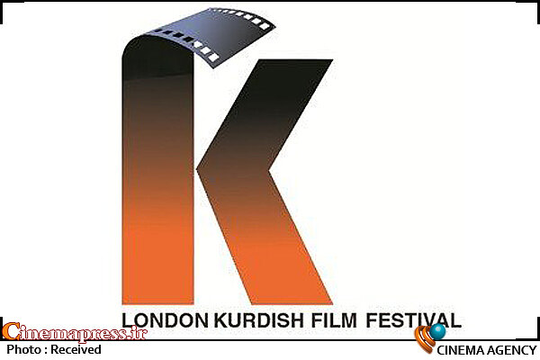 «فرزندان شب» و «خورشید آسمان، خورشید کاشی» از جشنواره فیلمهای کردی لندن انصراف دادند جشنواره فیلمهای کردی لندن