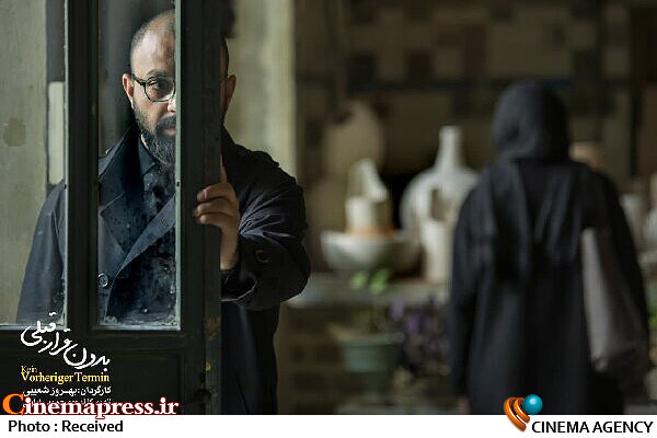 فیلم / تیزر فیلم سینمایی «بدون قرار قبلی» فیلم سینمایی «بدون قرار قبلی»