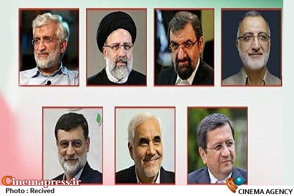 آغاز ضبط برنامههای استانی نامزدهای انتخابات ریاست جمهوری نامزدهای ریاست جمهوری 1400