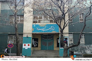 تئاتر شهر تبریز