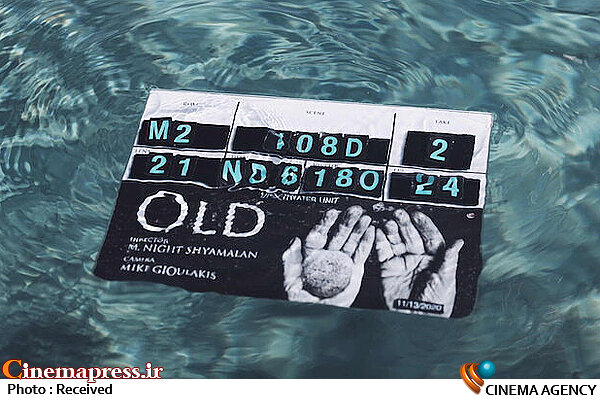 «اولد» پرفروشترین فیلم هفته در آمریکا شد فیلم سینمایی «پیر» (Old)