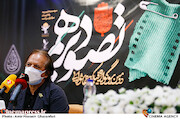 مجید مجیدی در نشست خبری دومین سوگواره فیلم عاشورایی «تصویر دهم»