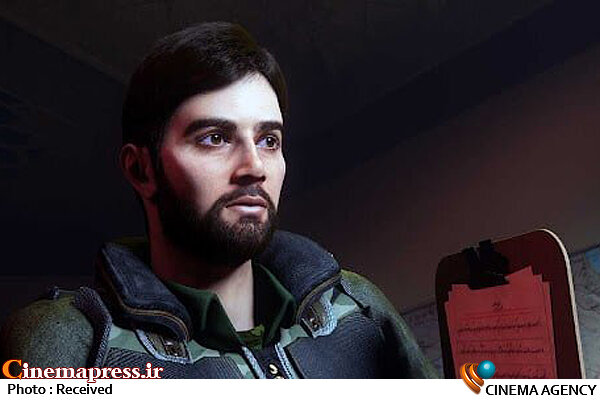 «فرمانروای آب» اکران آنلاین میشود انیمیشن «فرمانروای آب»