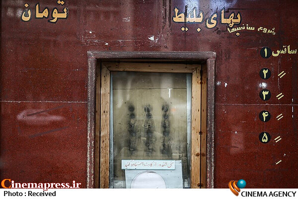 از فروش ۱۳۴ قطعه بلیت برای نماینده سینمای ایران در اسکار تا استمرار ریزش مخاطبان سالن سینما؛ گیشه سینما