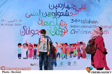نخستین روز سی‌وچهارمین جشنواره بین‌المللی فیلم‌های کودکان و نوجوانان