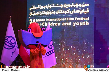 افتتاحیه سی‌وچهارمین جشنواره بین‌المللی فیلم‌های کودکان و نوجوانان