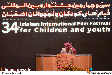 افتتاحیه سی‌وچهارمین جشنواره بین‌المللی فیلم‌های کودکان و نوجوانان