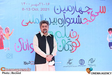 حسین ریگی در دومین روز سی‌وچهارمین جشنواره بین‌المللی فیلم‌های کودکان و نوجوانان