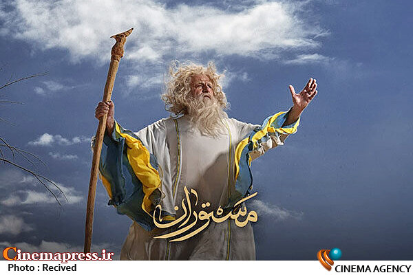 «مستوران» محصول جدید اوج روی آنتن شبکه یک میرود علی دهکردی؛ مستوران