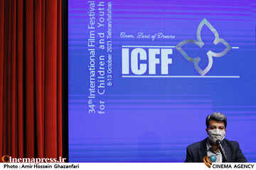 مراسم اختتامیه سی‌وچهارمین جشنواره بین‌المللی فیلم‌های کودکان و نوجوانان