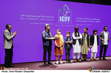 مراسم اختتامیه سی‌وچهارمین جشنواره بین‌المللی فیلم‌های کودکان و نوجوانان